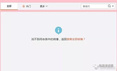 吃瓜娱乐圈微信截图高清,吃瓜截图背后的明星风云 第3张 吃瓜娱乐圈微信截图高清,吃瓜截图背后的明星风云 第3张