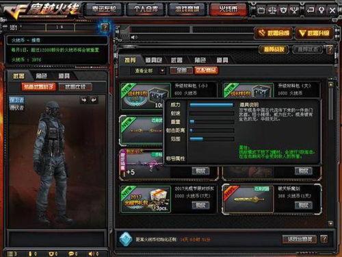 cf体验最新爆料,全新内容即将上线，体验全新战斗盛宴！  第1张