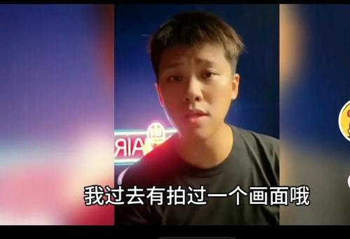 葛思齐最新爆料了吗视频,揭秘视频背后的惊人真相 第1张 葛思齐最新爆料了吗视频,揭秘视频背后的惊人真相 第1张