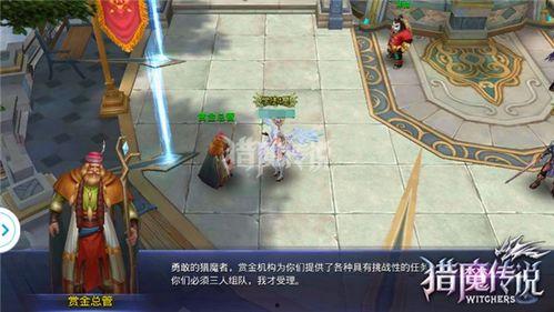 荒漠赏金爆料怎么做的视频,轻松上手,打造热门短视频 第1张 荒漠赏金爆料怎么做的视频,轻松上手,打造热门短视频 第1张