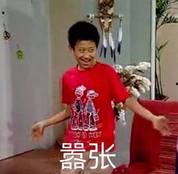 贾林真人秀爆料了吗视频,揭秘幕后真相  第3张